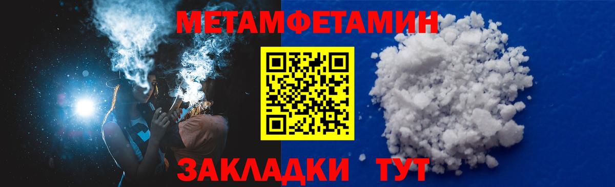 Сафоново  АМФ Розовый  Вход с VPN 