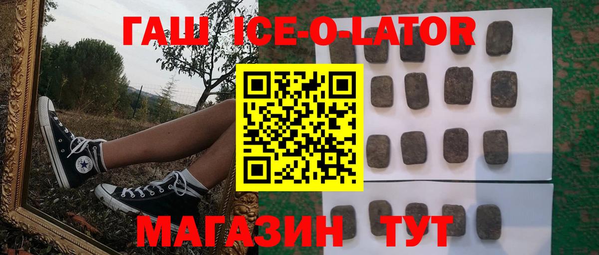 Сафоново  ГАШИШ AMNESIA HAZE  ГАШ  Вход с VPN 