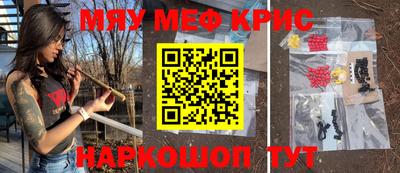 альфа пвп VHQ Бугуруслан