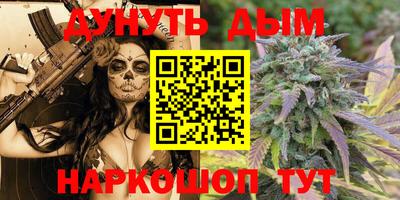 мяу мяу кристалл Бузулук