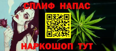 альфа пвп VHQ Бугуруслан