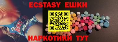 альфа пвп VHQ Бугуруслан