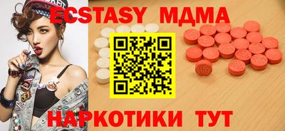 альфа пвп VHQ Бугуруслан