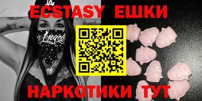молекула духа Будённовск