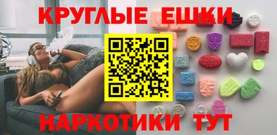 молекула духа Будённовск