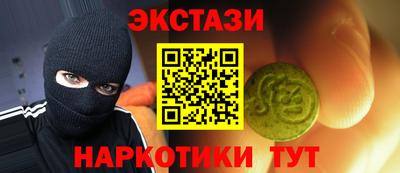 альфа пвп VHQ Бугуруслан
