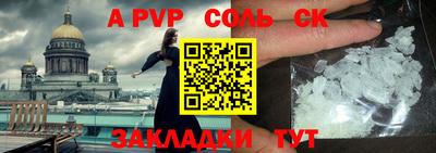 мяу мяу кристалл Бузулук