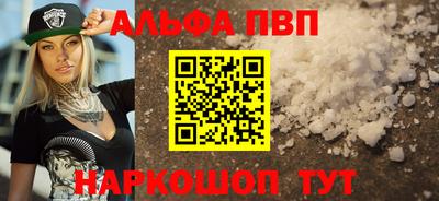 молекула духа Будённовск
