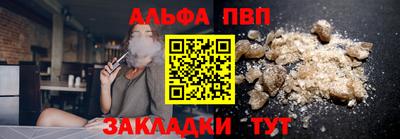 мяу мяу кристалл Бузулук