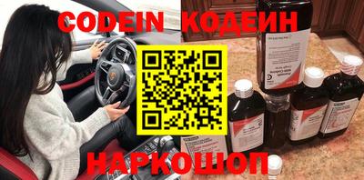 альфа пвп VHQ Бугуруслан