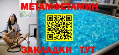 мяу мяу кристалл Бузулук