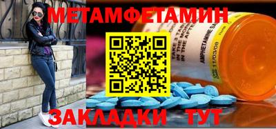 молекула духа Будённовск