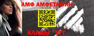 альфа пвп VHQ Бугуруслан