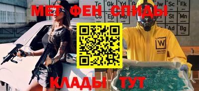 альфа пвп VHQ Бугуруслан