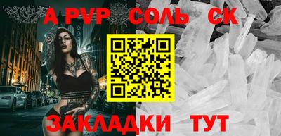 альфа пвп VHQ Бугуруслан