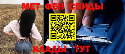 молекула духа Будённовск