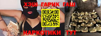 молекула духа Будённовск