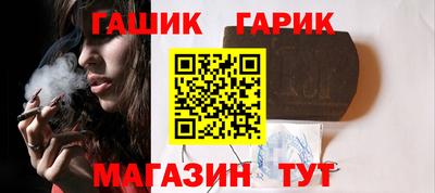 молекула духа Будённовск