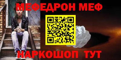 альфа пвп VHQ Бугуруслан
