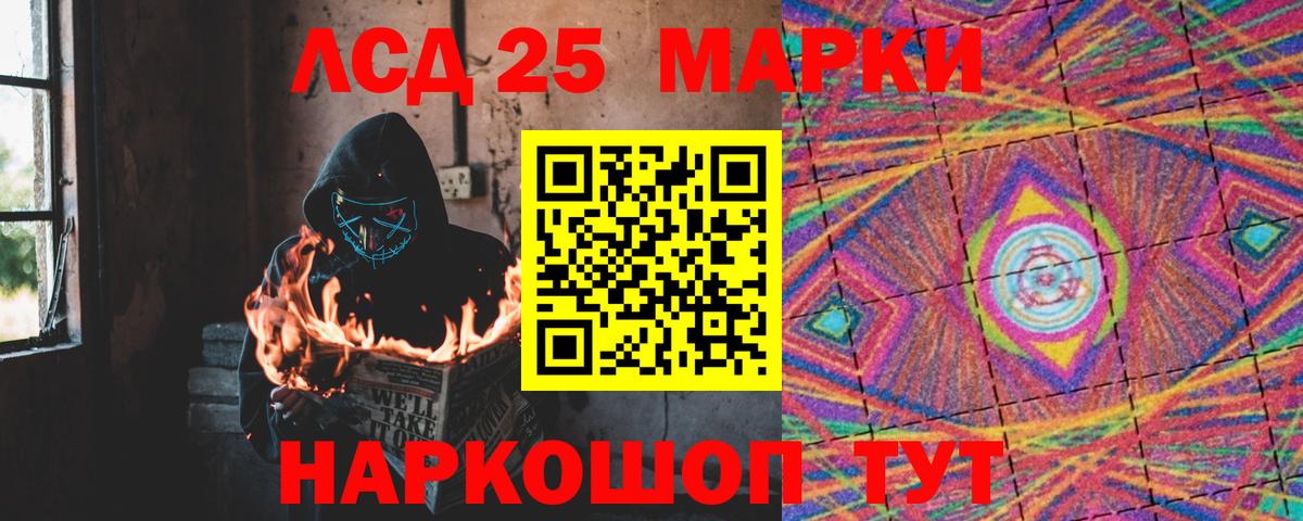 Лсд 25 экстази кислота  Вход с VPN  Лсд 25 экстази кислота  Сафоново 