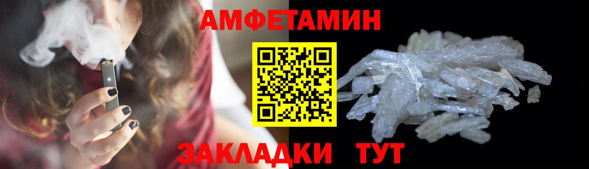 Первитин мет Сафоново