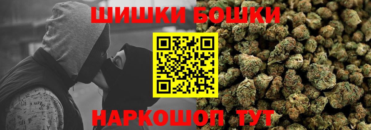 Каннабис LSD WEED  МАРИХУАНА гибрид  МАРИХУАНА марихуана  Бошки Шишки Amnesia  Вход с VPN  Сафоново 